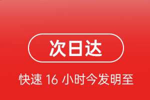 扬州泰州机场快递航空货运 航空货运