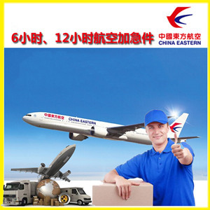 扬州泰州机场快递公司谈空运的四大作用是什么